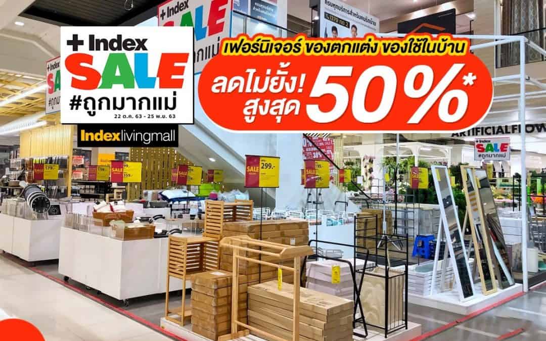 INDEX SALE UP TO 50% ทุกสาขา 22 ต.ค. – 25 พ.ย.63