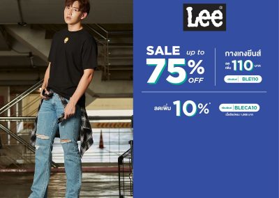 LEE ลดทั้งแบรนด์ สูงสุด 75% เอาใจนักช้อปสายเดนิม