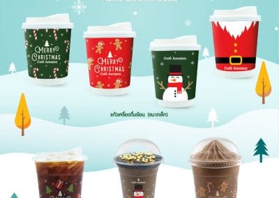 CAFE AMAZON is coming to town