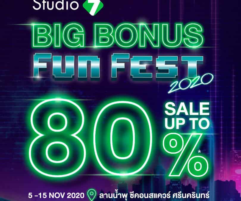 Studio 7 Sale up to 80% สาวก Apple อย่ารอช้า !!