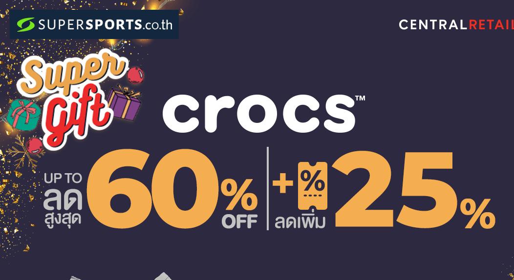 CROCS ลดสูงสุด 60% + ลดเพิ่ม 25%