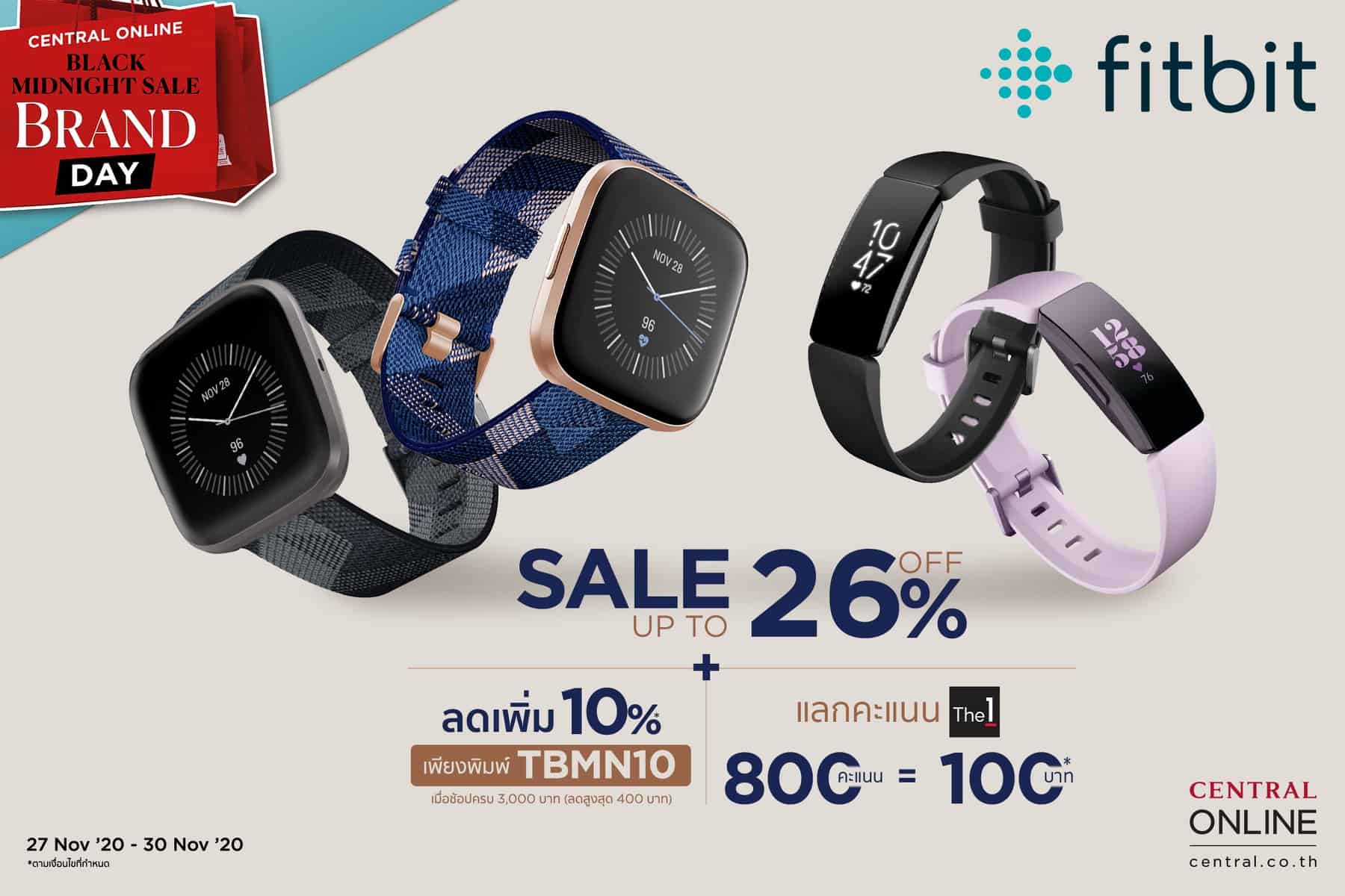 fitbit cyber monday 2020