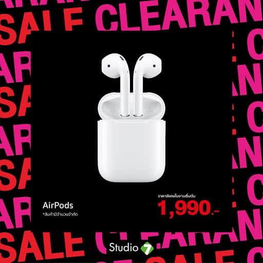 AirPods ลดไฟลุก! เริ่มแค่ 1,990.- เท่านั้น