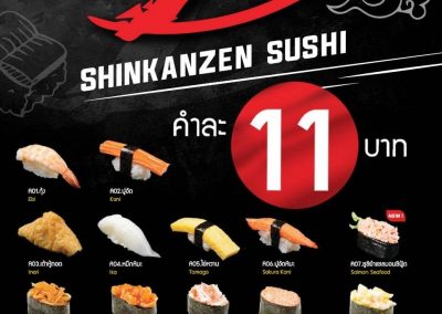 Shinkanzen ลดโค้งสุดท้าย ซูชิ เหลือคำละ 11.-