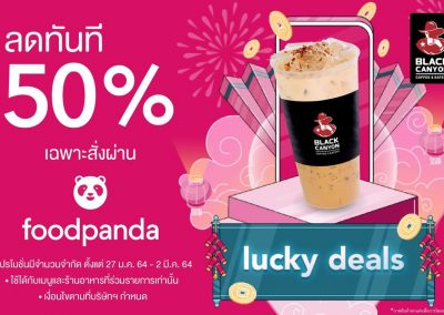 Black Canyon x Foodpanda โปรดี ลด 50%