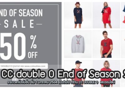CC DOUBLE O เสื้อเชิ้ตสุดคูล ลดจุกๆ 50%