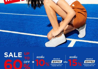 FITFLOP ดีลพิเศษ ลดสูงสุด 60%