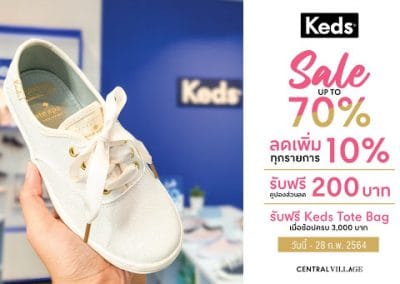 Keds Valentine Promotion ลดสูงสุดกว่า 70%