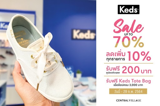 Keds Valentine Promotion ลดสูงสุดกว่า 70%