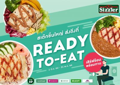 Sizzler Ready To Eat สเต๊กชิ้นใหญ่ ส่งถึงที่พร้อมทาน