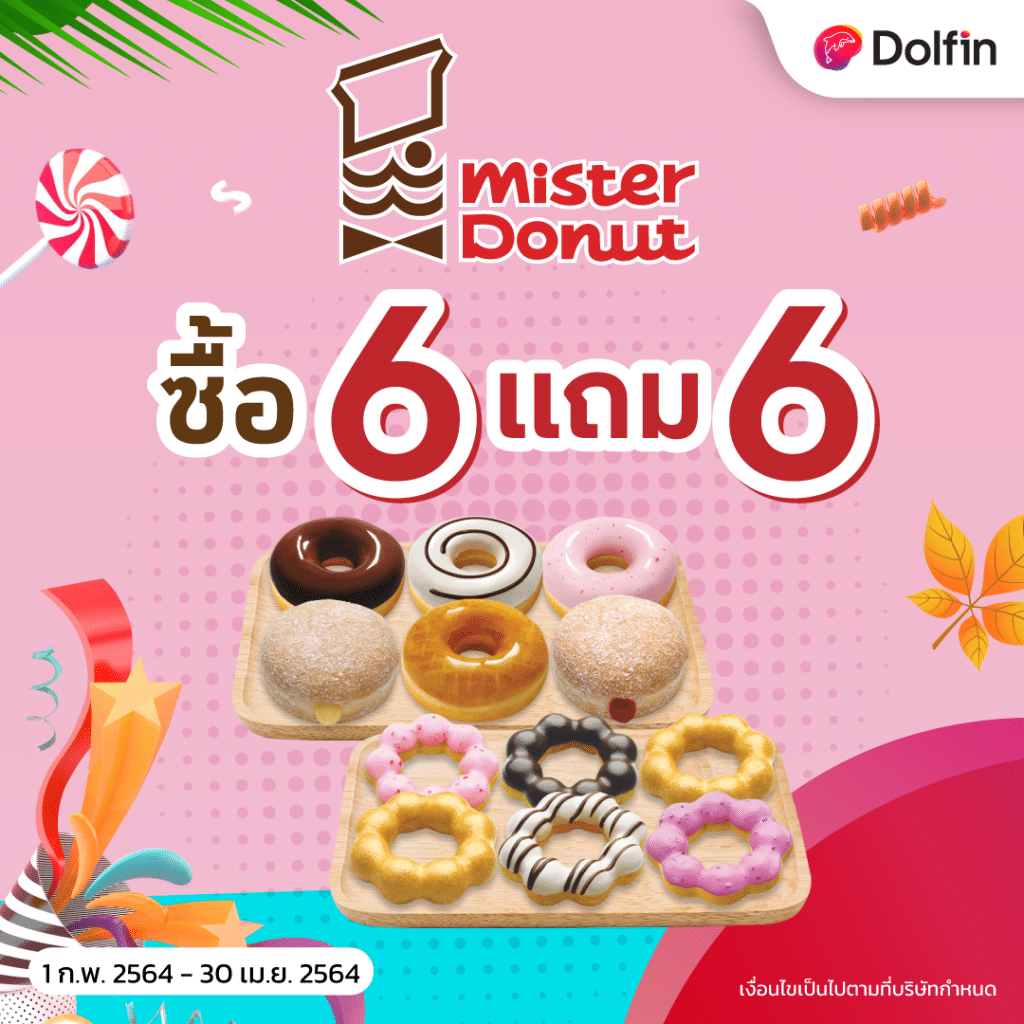 Dolfin Sweet Festival