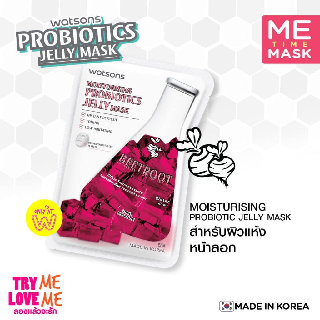 Probiotics Jelly Mask
