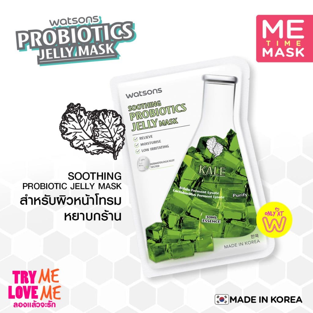 Probiotics Jelly Mask