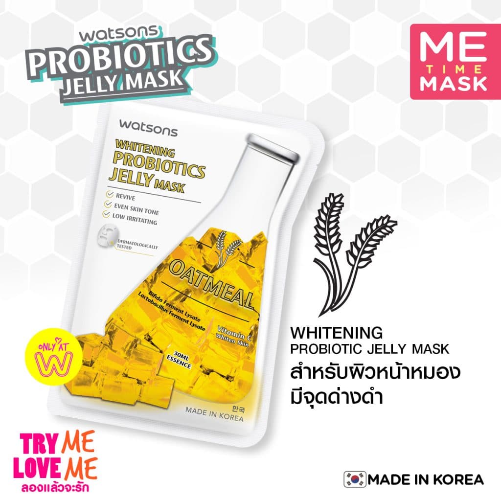 Probiotics Jelly Mask