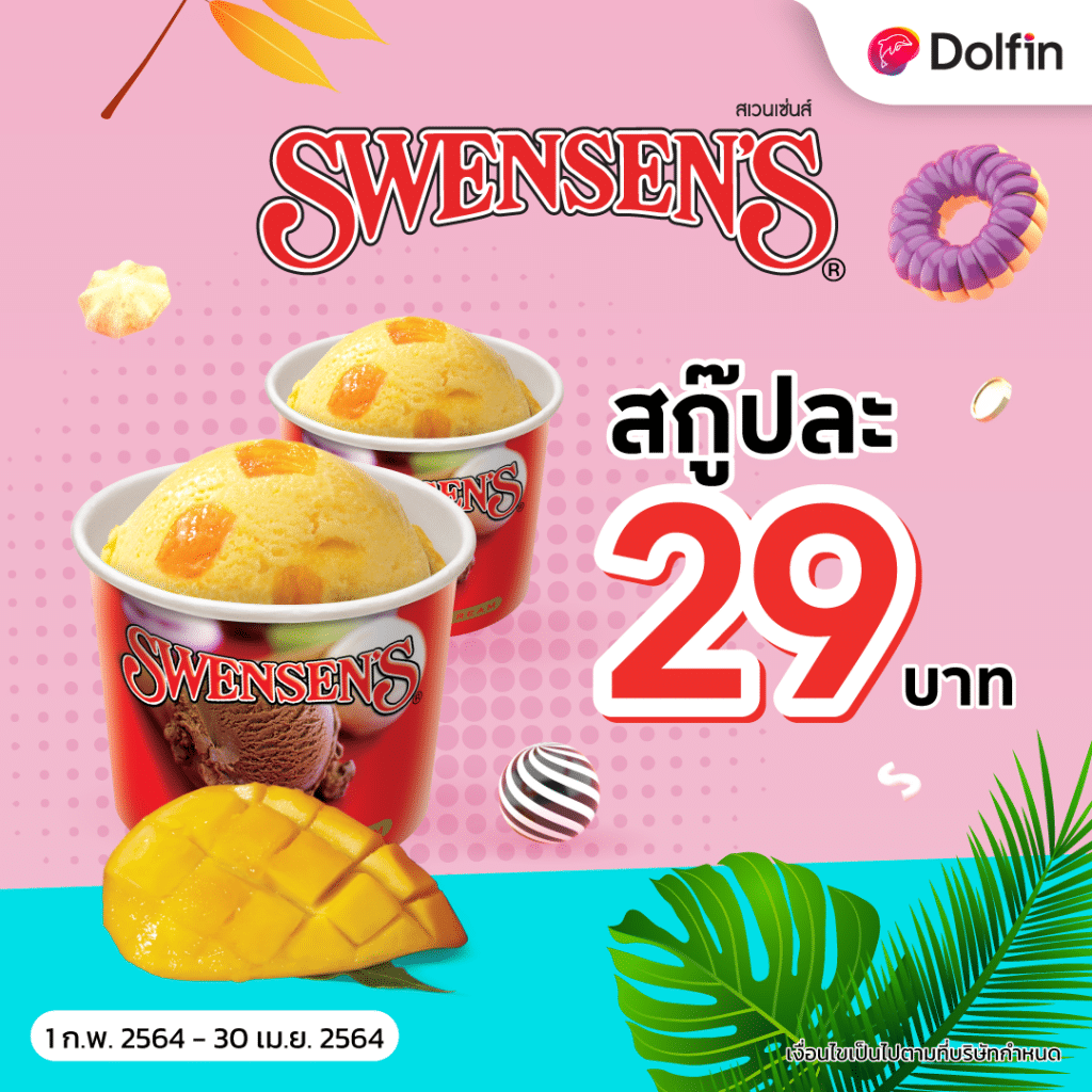 Dolfin Sweet Festival