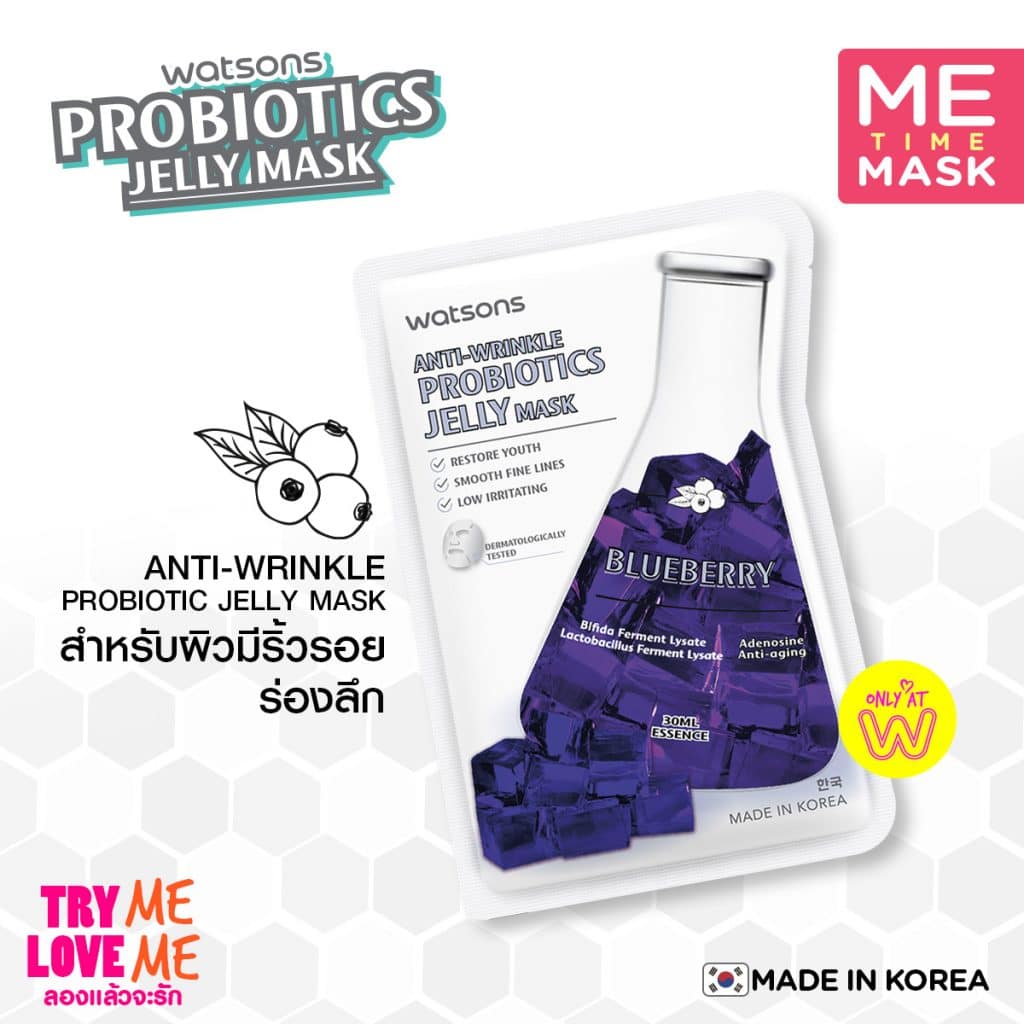 Probiotics Jelly Mask