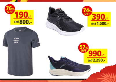 ANTA ลดสูงสุด 76% ที่ Super sports
