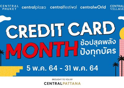 Credit Card Month รับเครดิตเงินคืนสูงสุด 12%