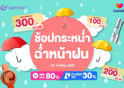 LazGlobal  ลดสูงสุดถึง 80% + flash voucher ลดเพิ่มอีก 30%