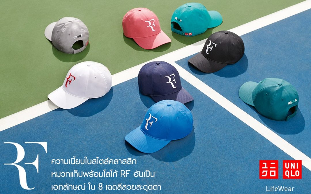 หมวกแก๊ปโลโก้ Roger Federer Uniqlo เพียง 790.-