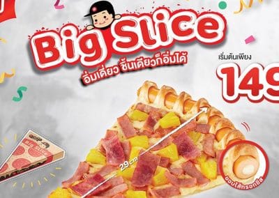 Pizza Hut Big Slice หน้าซี้ดเด็ด โปร เริ่มต้นที่ 149.-